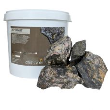 Каміння для сауни Хроміт колоте 10-16 см / 25 кг