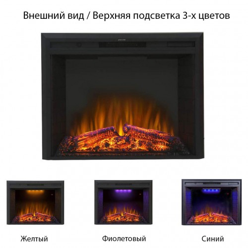 Електрокамін Royal Flame Goodfire 33 LED з ефектом живого полум'я зі звуком зі обігрівом